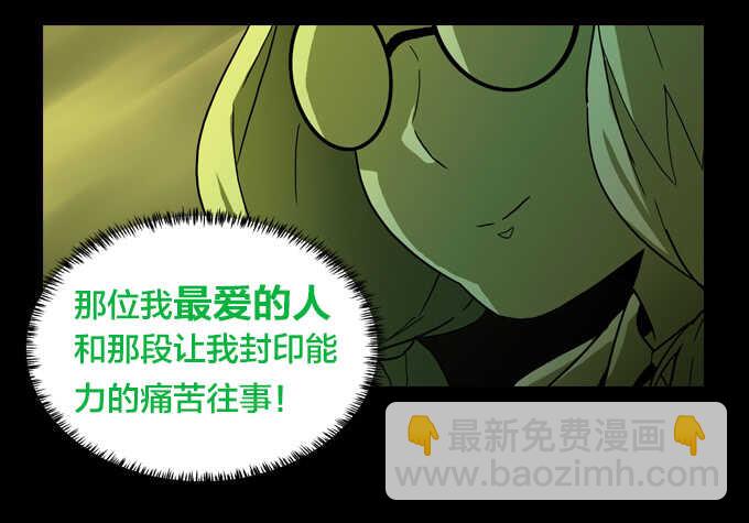 国邦的养女-第70话