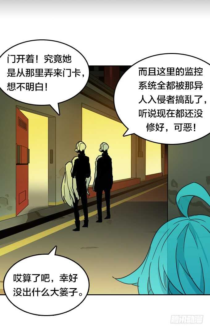 国邦的养女-第70话