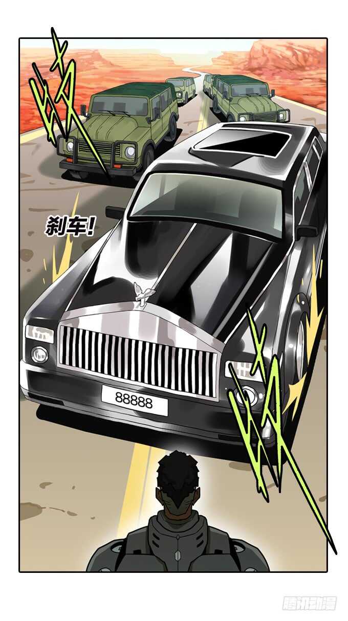 国邦的养女-第70话