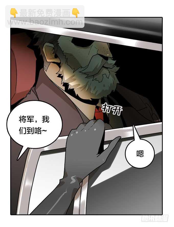 国邦的养女-第70话