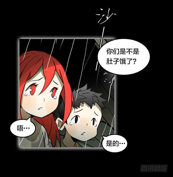 国邦的养女-第70话