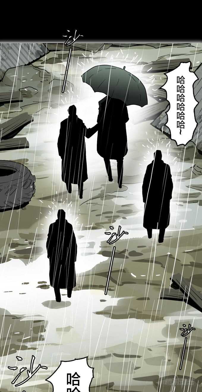 国邦的养女-第70话