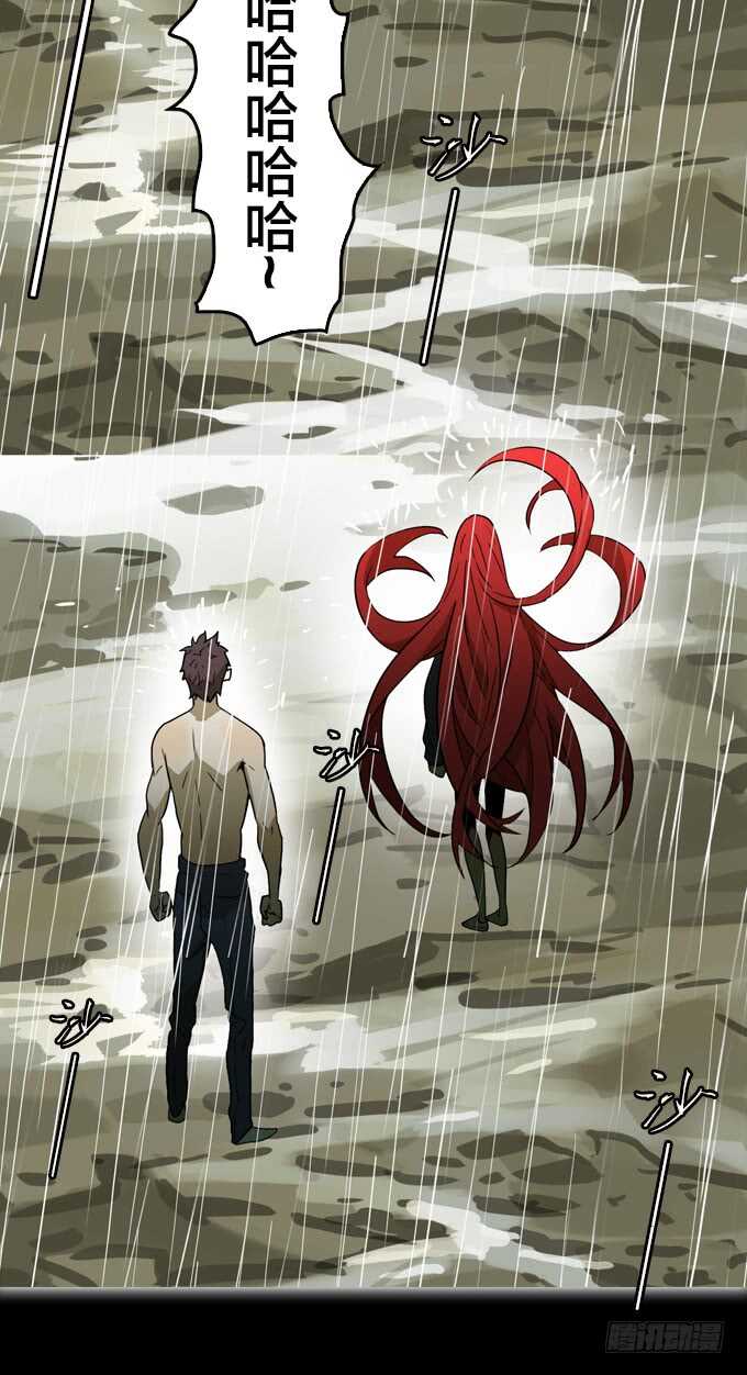 国邦的养女-第70话