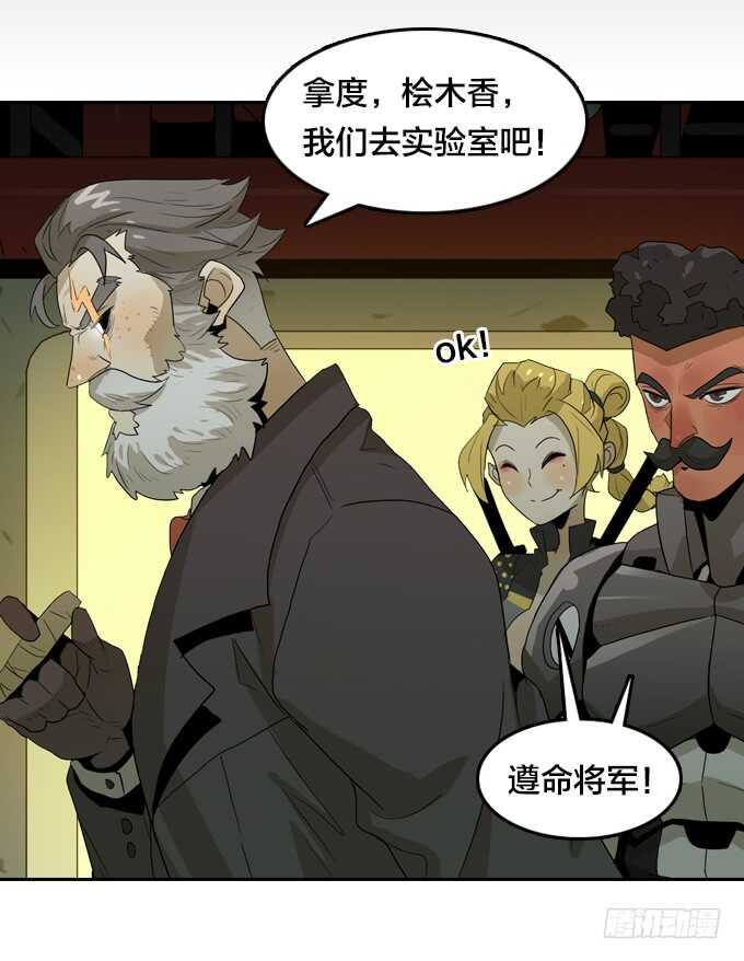 终极实验-第72话