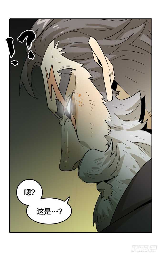 终极实验-第72话