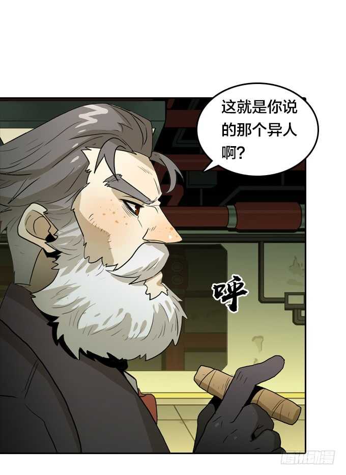 终极实验-第72话