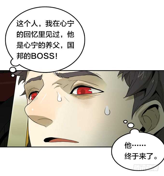 终极实验-第72话