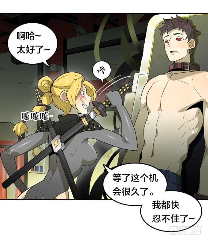 终极实验-第72话