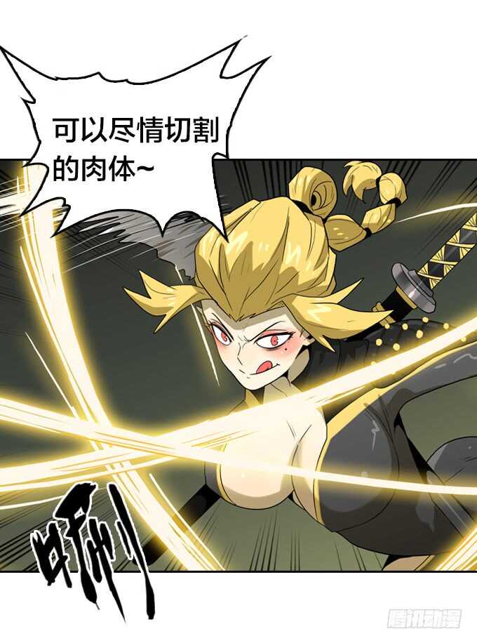 终极实验-第72话