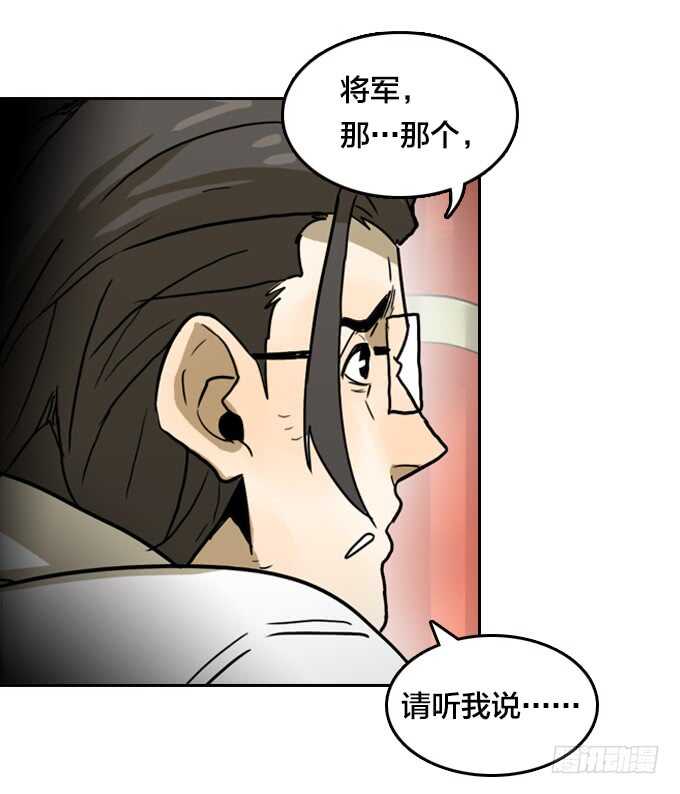 终极实验-第72话