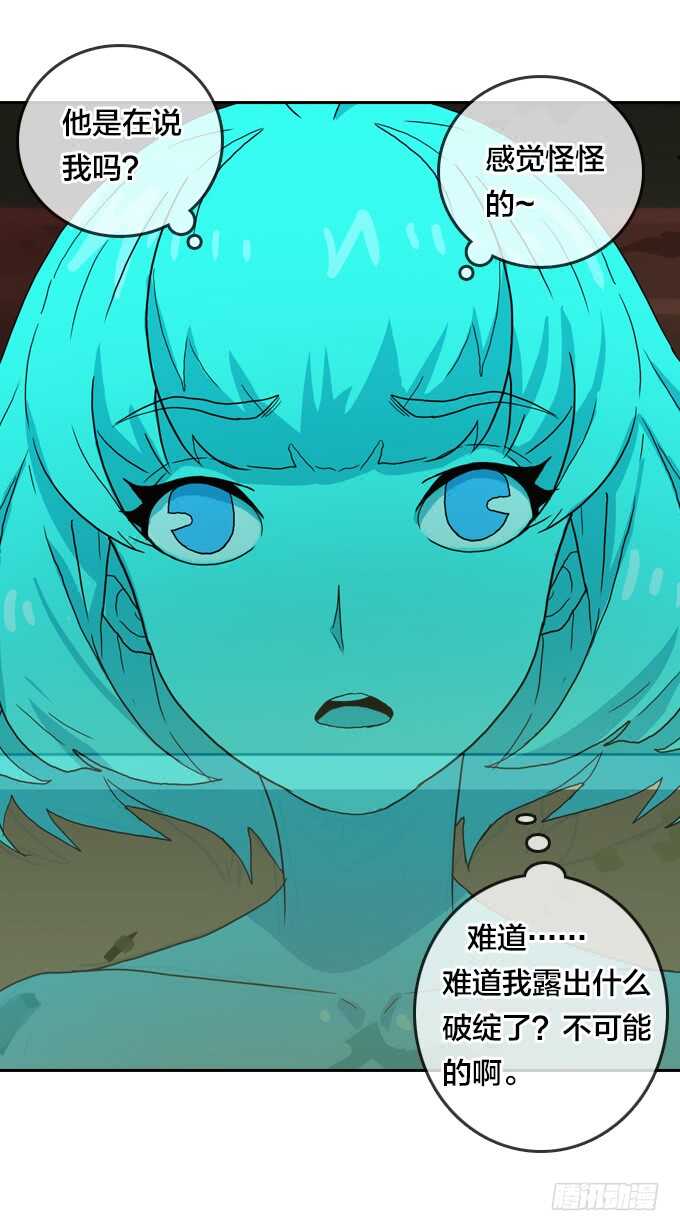 终极实验-第72话