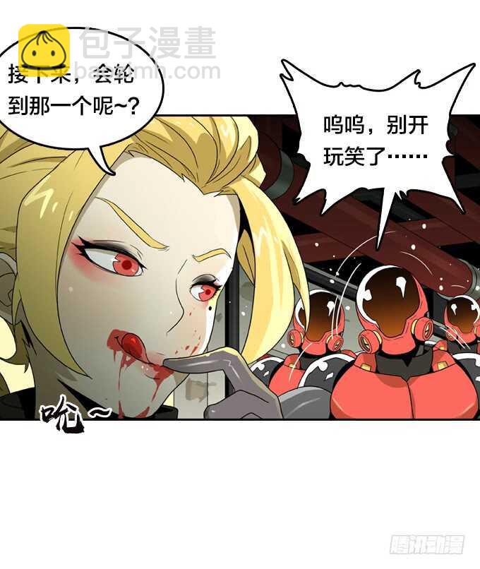 终极实验-第72话