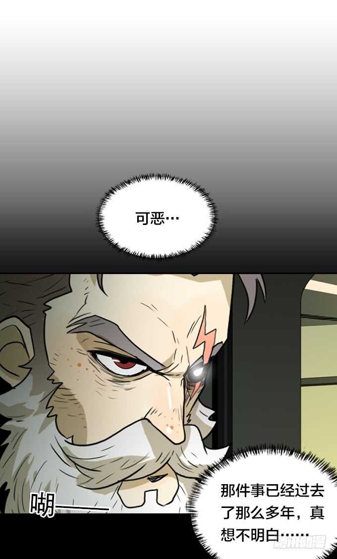 终极实验-第72话