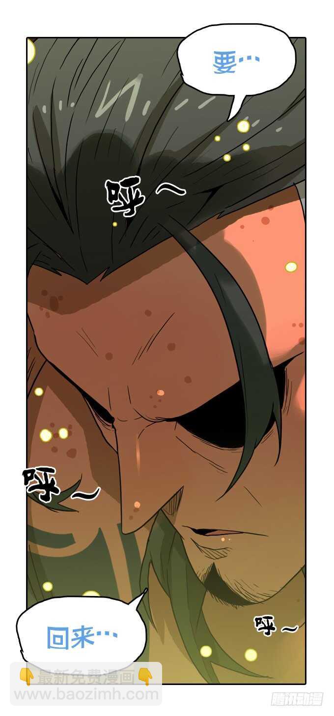 实验的关键-第74话