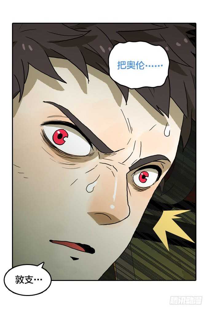 实验的关键-第74话