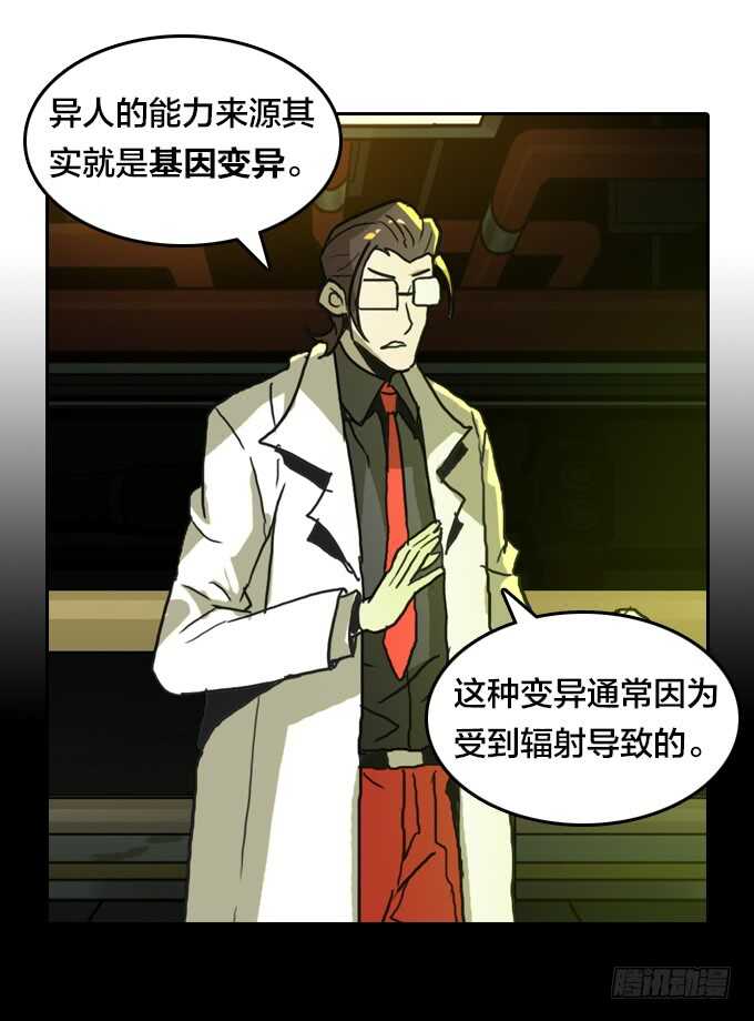 实验的关键-第74话