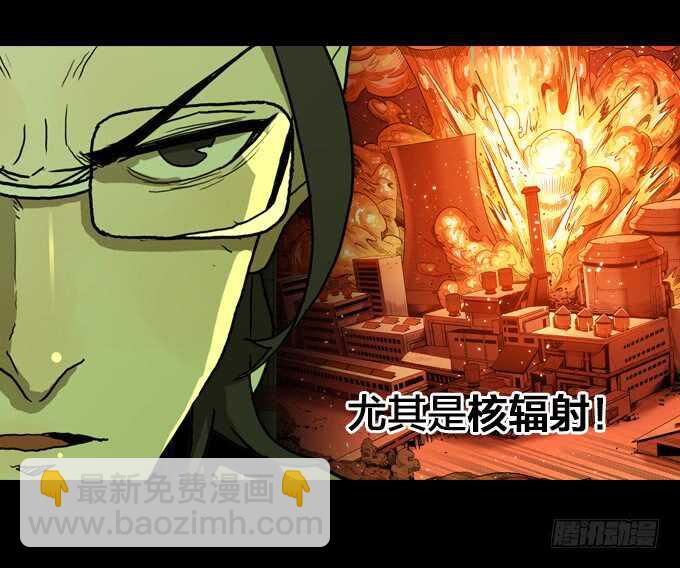 实验的关键-第74话