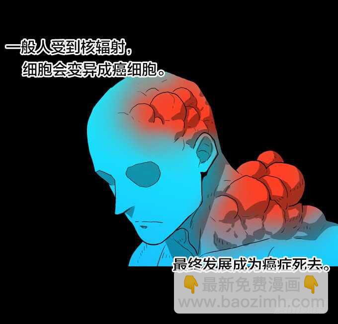 实验的关键-第74话