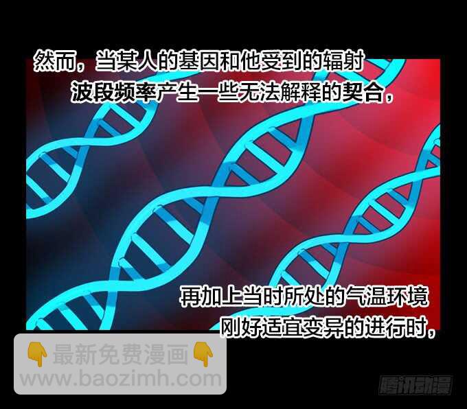 实验的关键-第74话