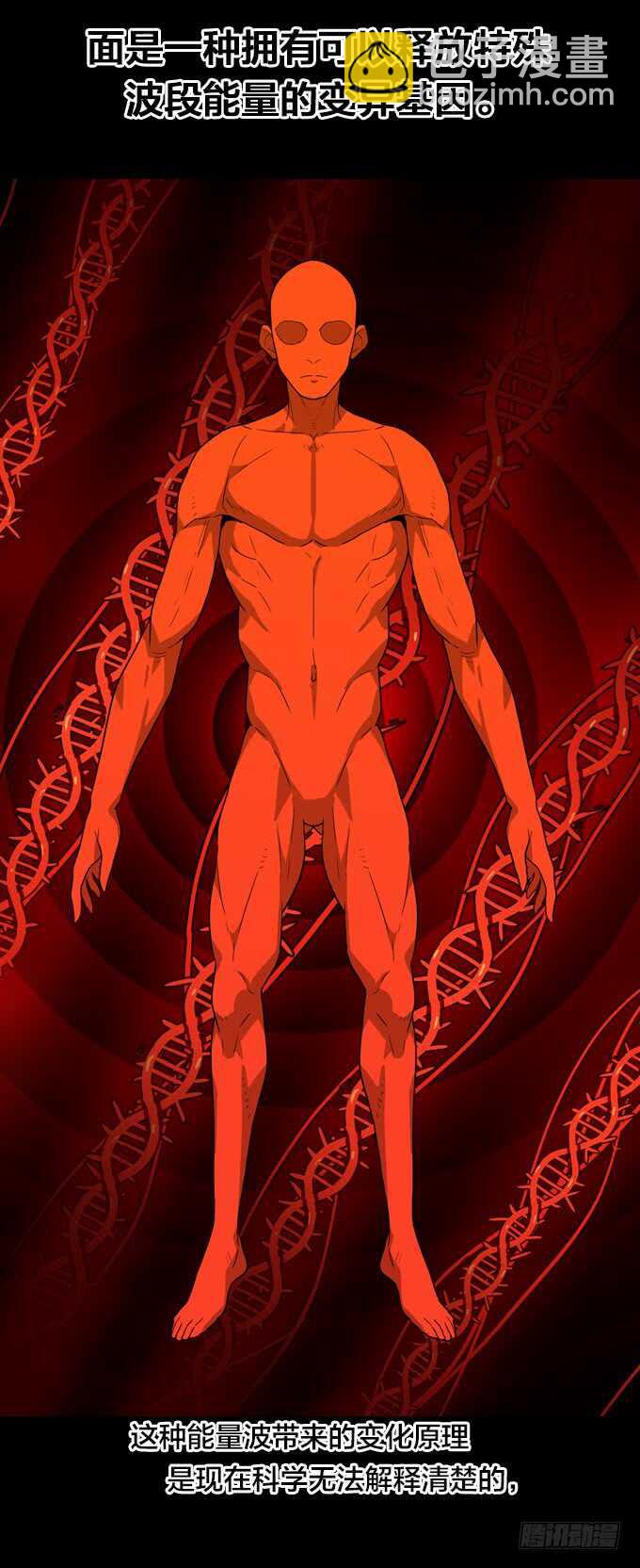 实验的关键-第74话