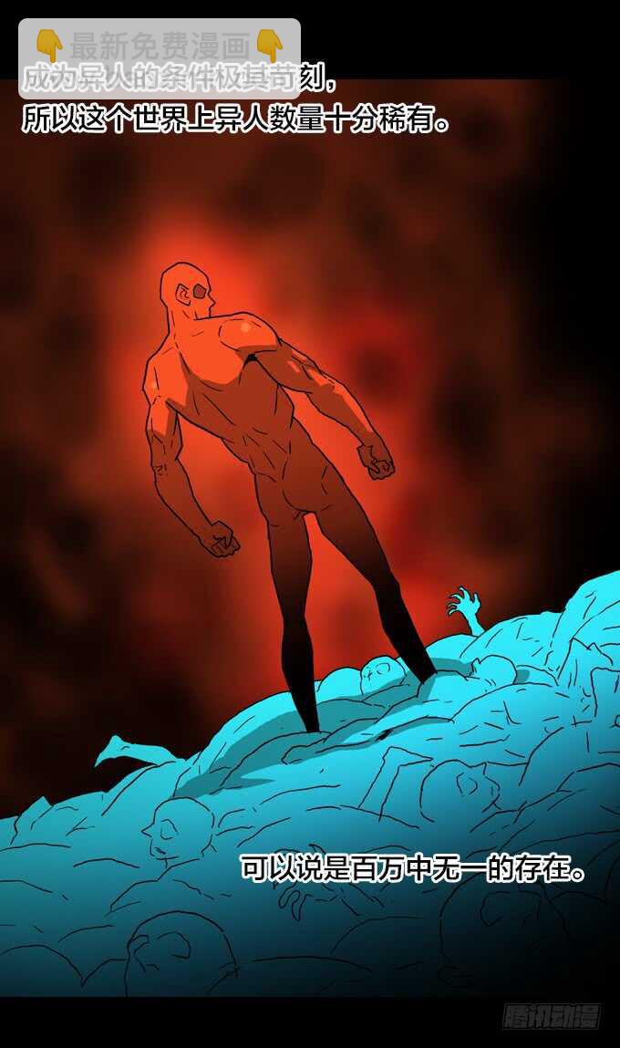 实验的关键-第74话