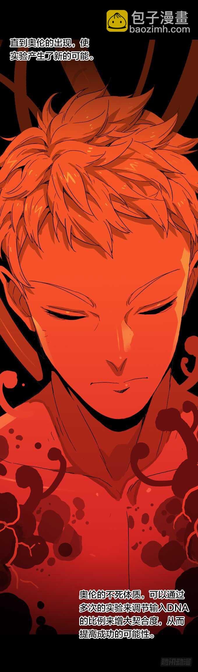 实验的关键-第74话