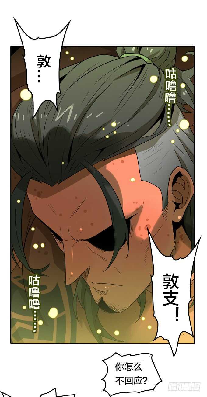 实验的关键-第74话