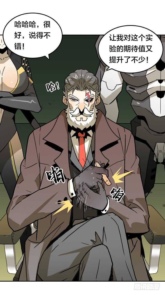 实验的关键-第74话