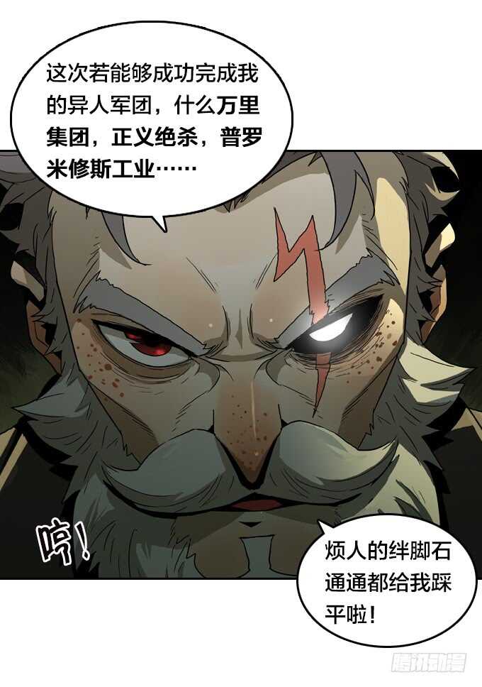 实验的关键-第74话