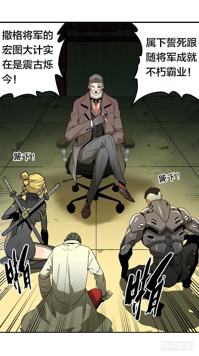 实验的关键-第74话