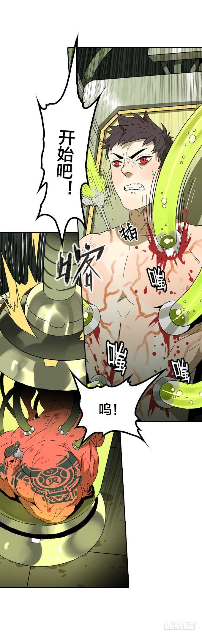 实验的关键-第74话