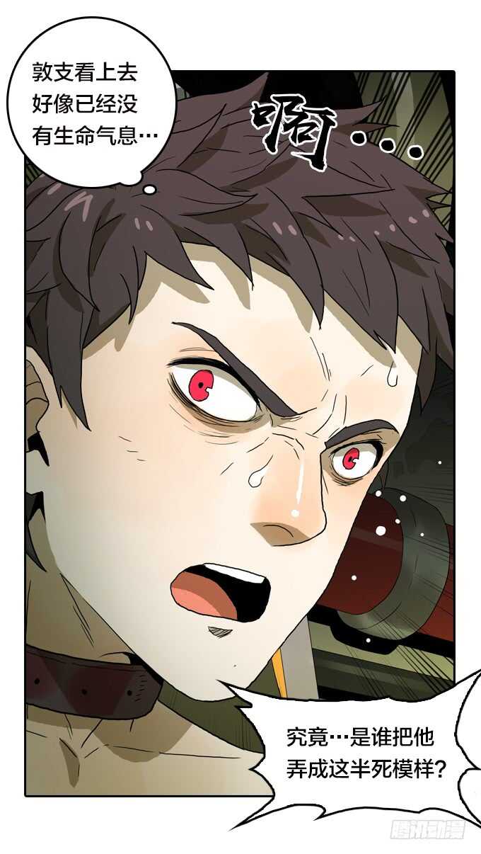 实验的关键-第74话