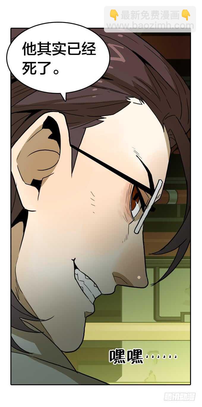 实验的关键-第74话