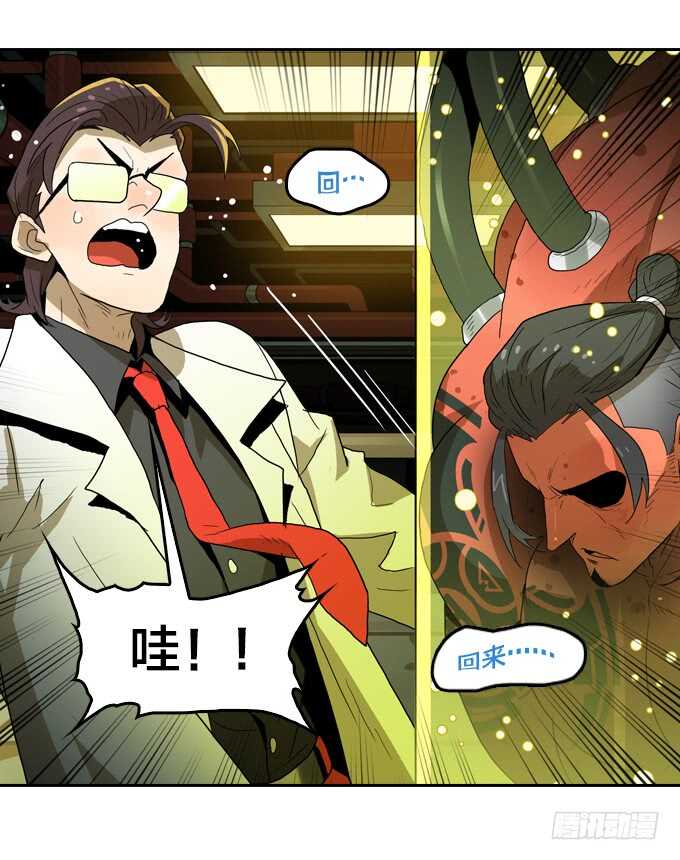 实验的关键-第74话