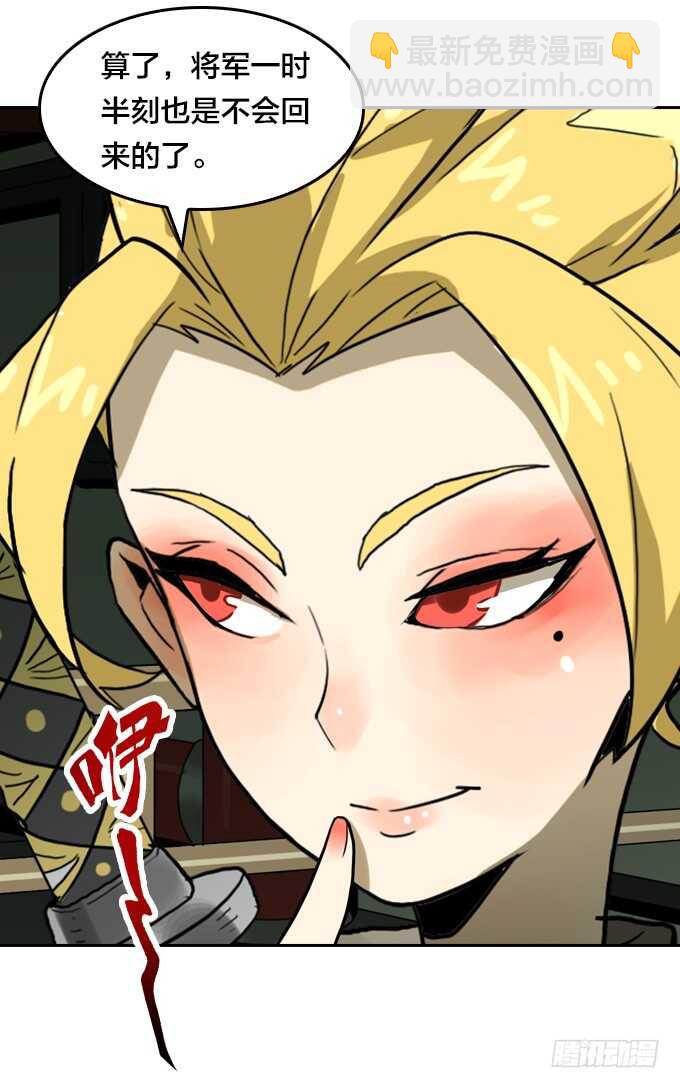 那个地方-第78话