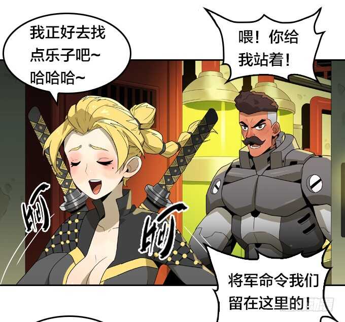 那个地方-第78话