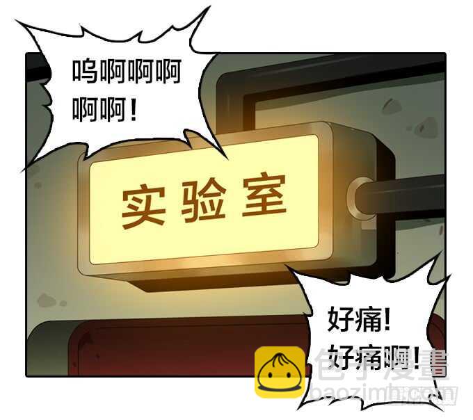 那个地方-第78话