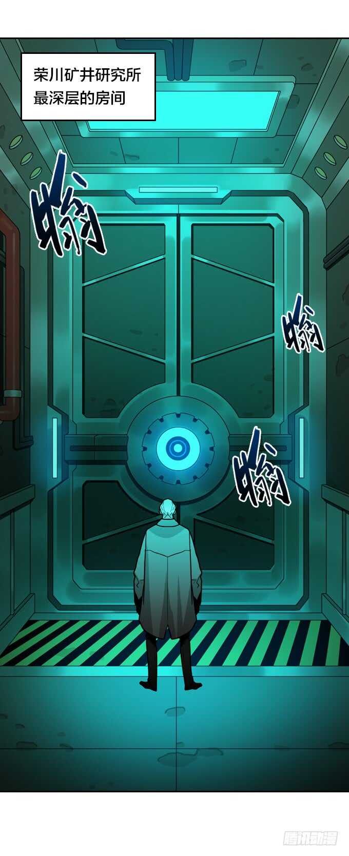 那个地方-第78话