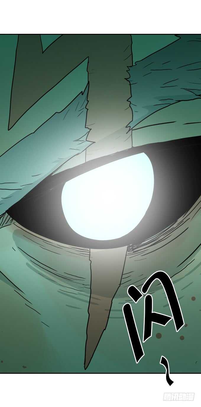 那个地方-第78话