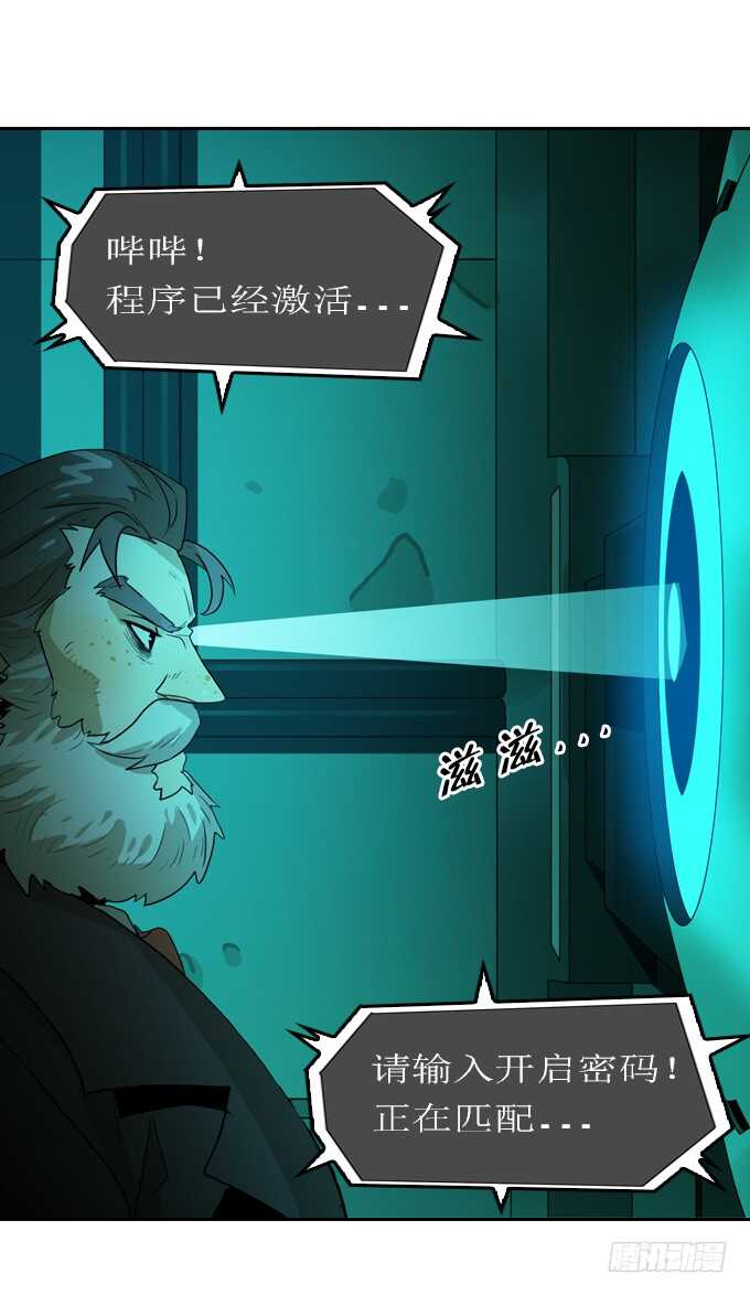 那个地方-第78话