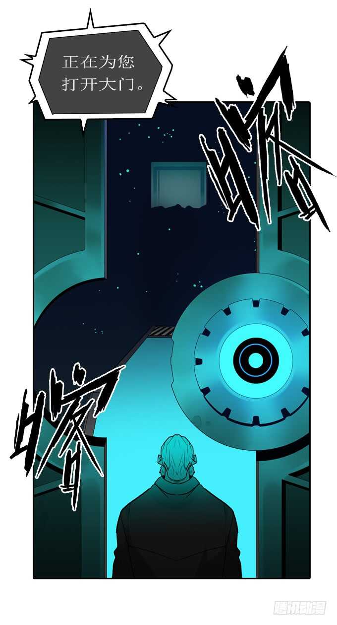 那个地方-第78话