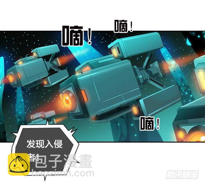 那个地方-第78话