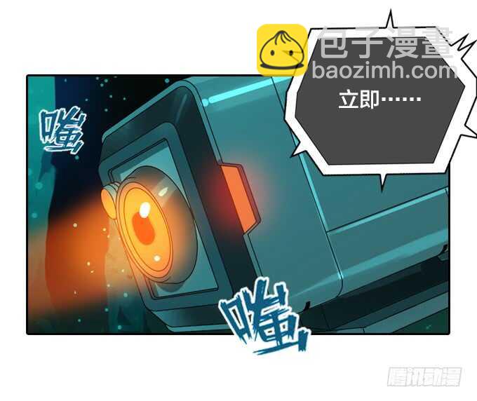 那个地方-第78话