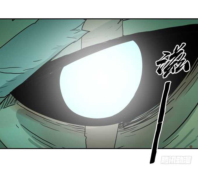 那个地方-第78话