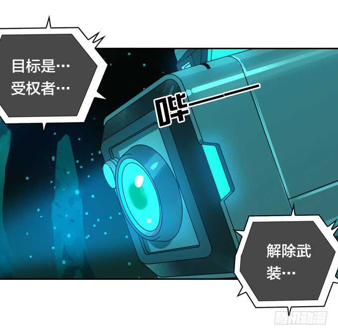 那个地方-第78话