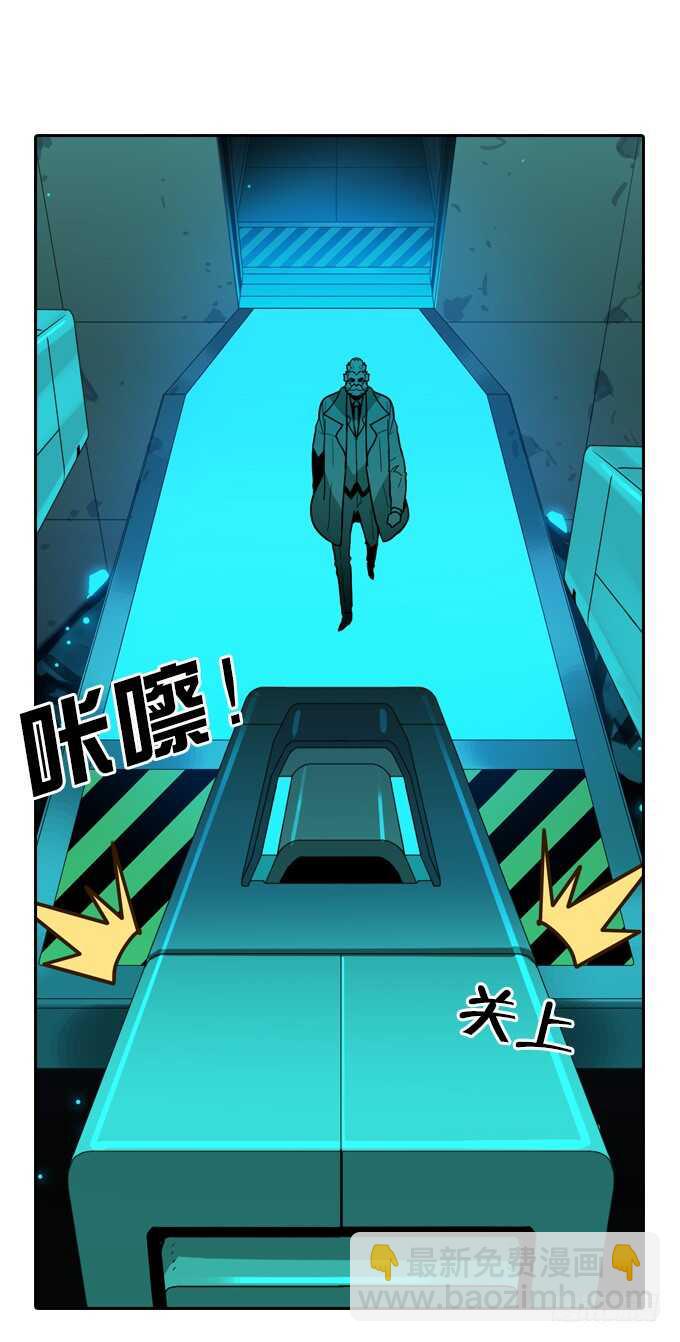 那个地方-第78话