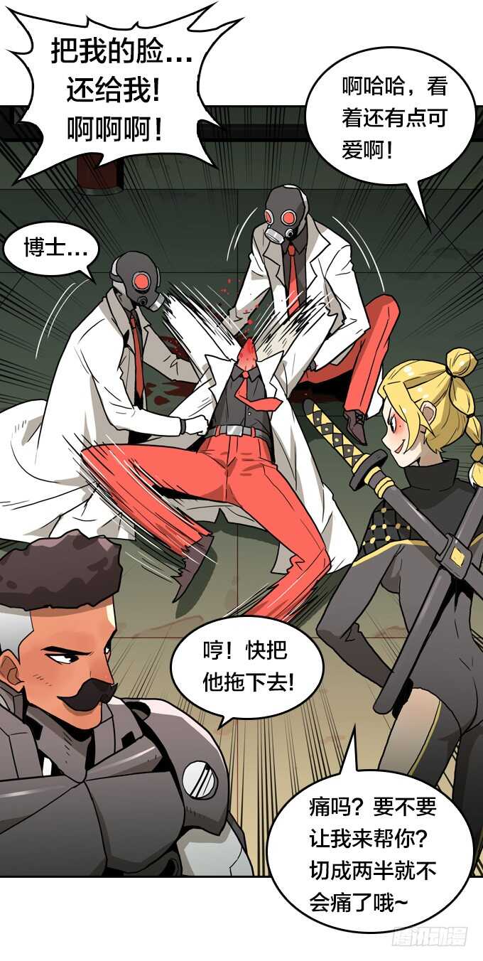 那个地方-第78话