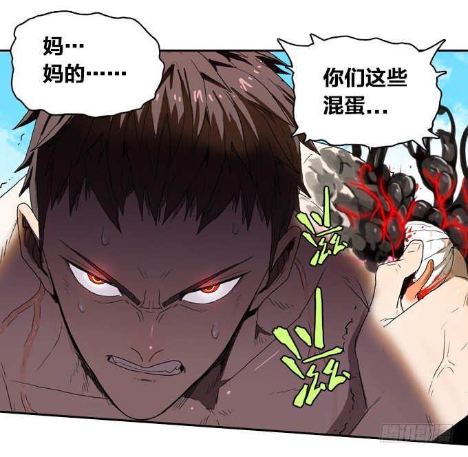 一群疯子！-第10话