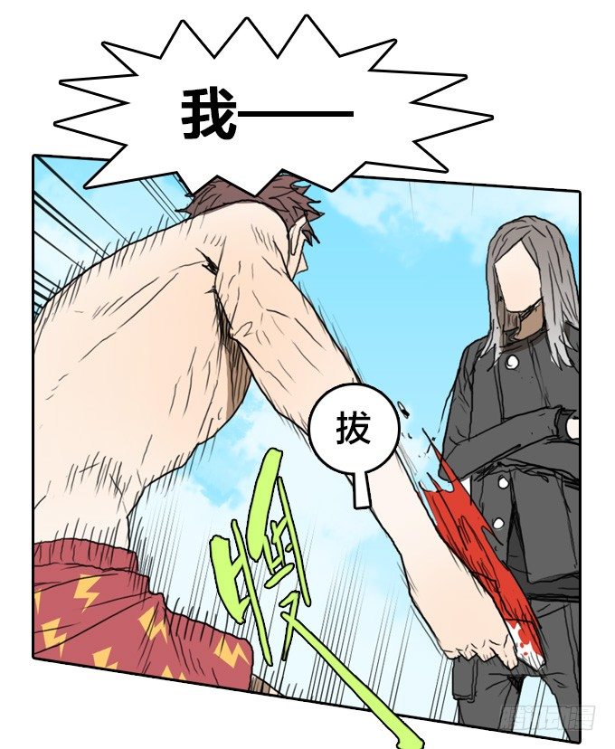 一群疯子！-第10话