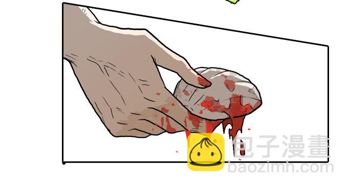 一群疯子！-第10话